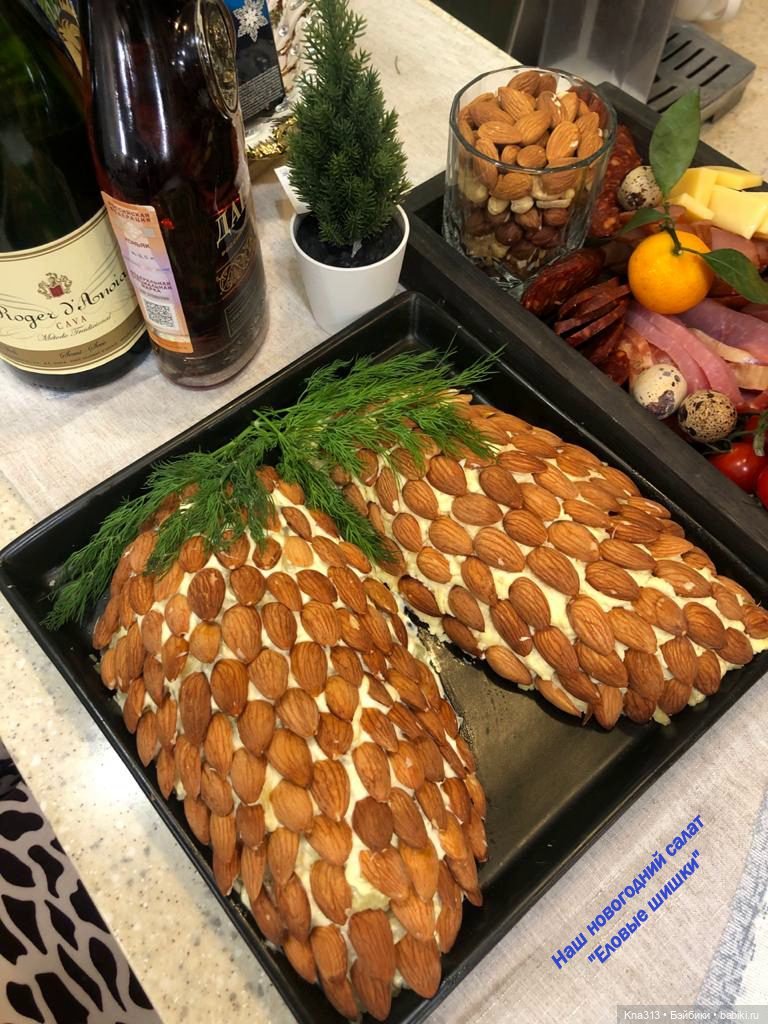 По следам "Серебряного копытца" и немного грусти