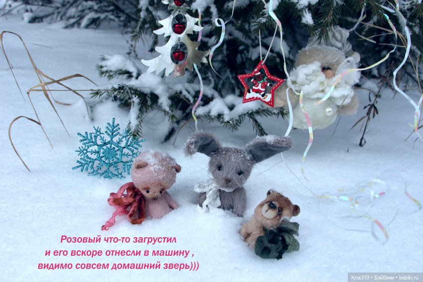 По следам "Серебряного копытца" и немного грусти