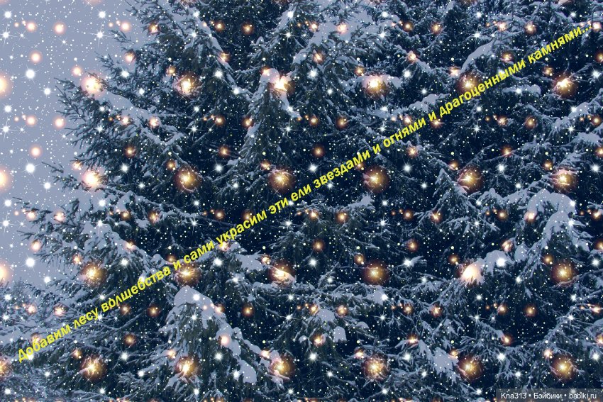 По следам "Серебряного копытца" и немного грусти