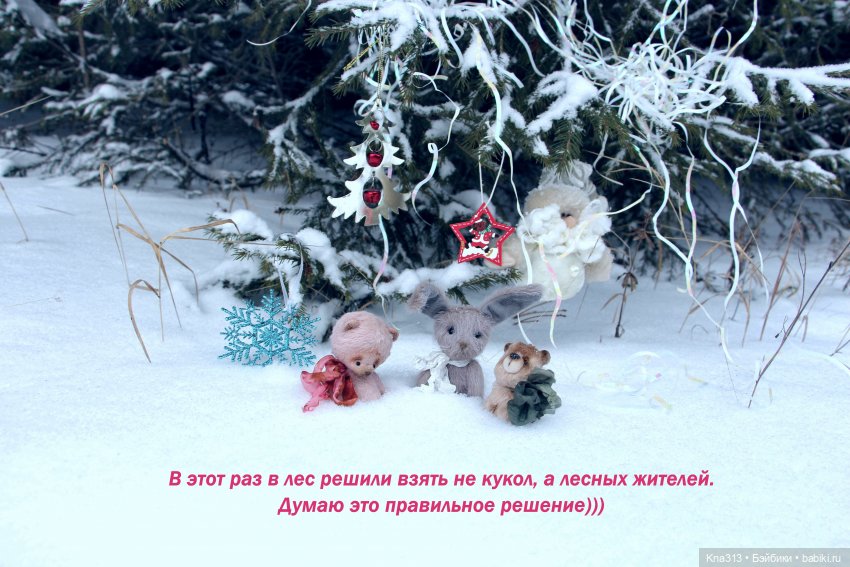 По следам "Серебряного копытца" и немного грусти