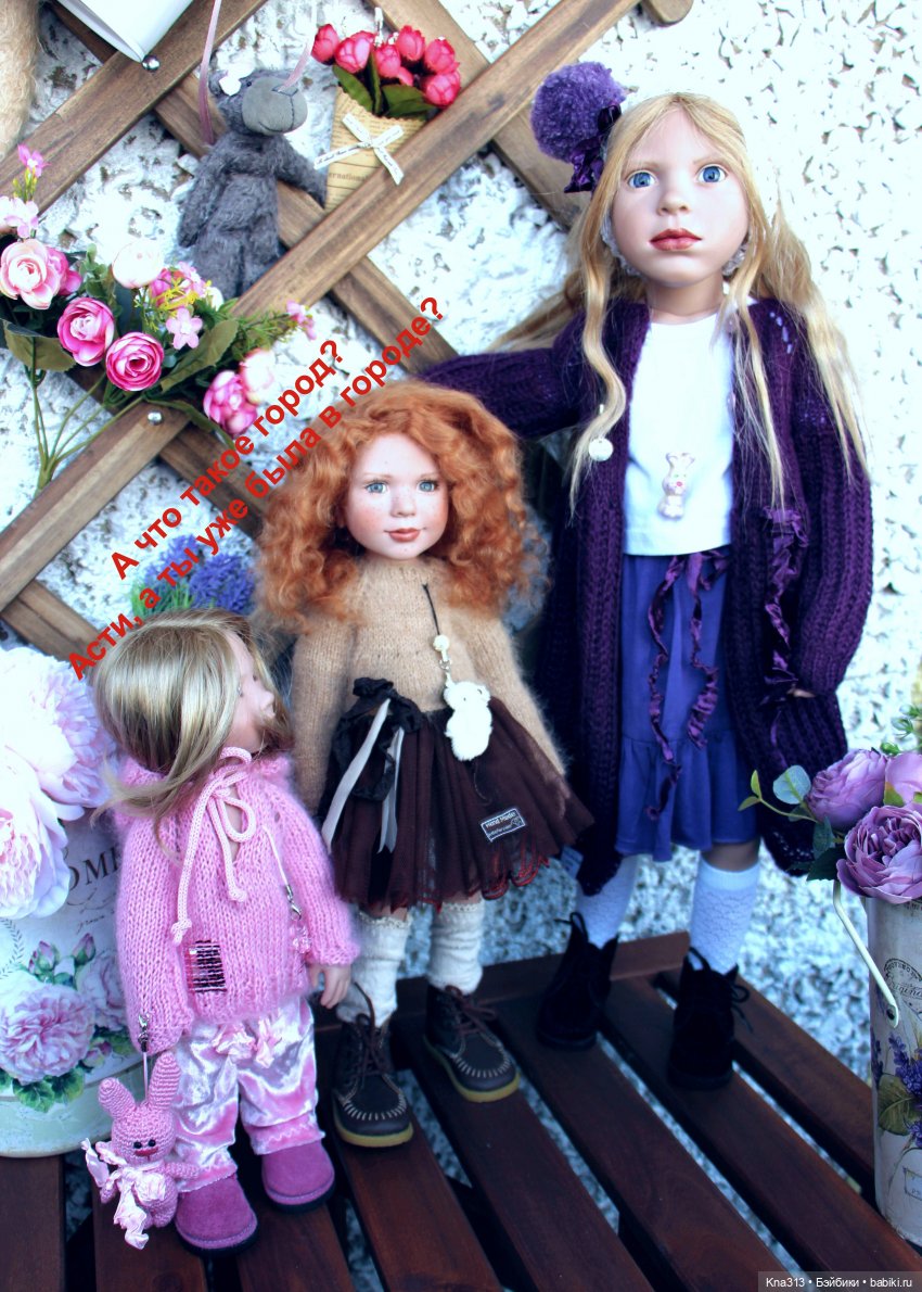 Цверги в городе — Куклы Zwergnase (Цвергназе/Цверги): фото