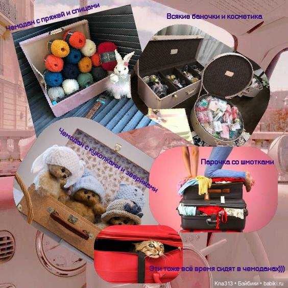 Blythe Леся и Ника. Сборы в отпуск и чемоданное настроение | Бэйбики Blythe Леся и Ника. Сборы в отпуск и чемоданное настроение (фото 2)