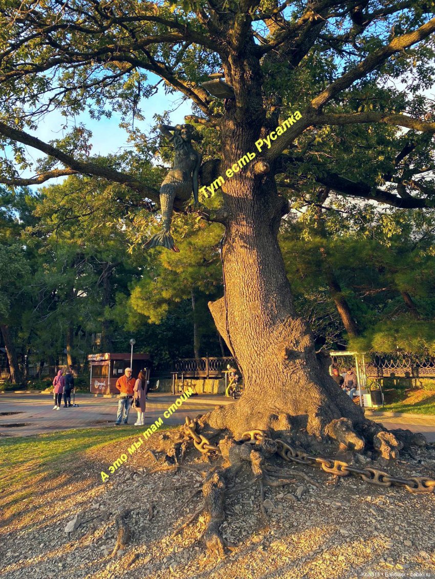 Фотозарисовки из отпуска. Продолжение