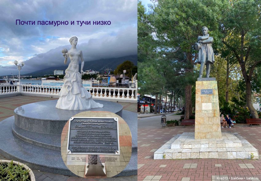 Фотозарисовки из отпуска. Продолжение