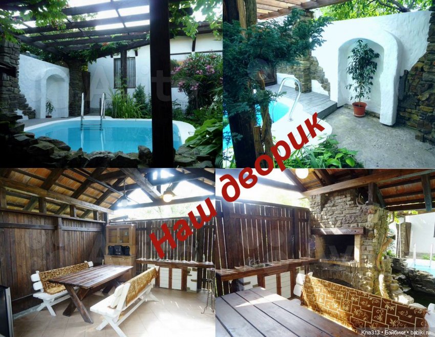 Фотозарисовки из отпуска. Продолжение (фото 2)