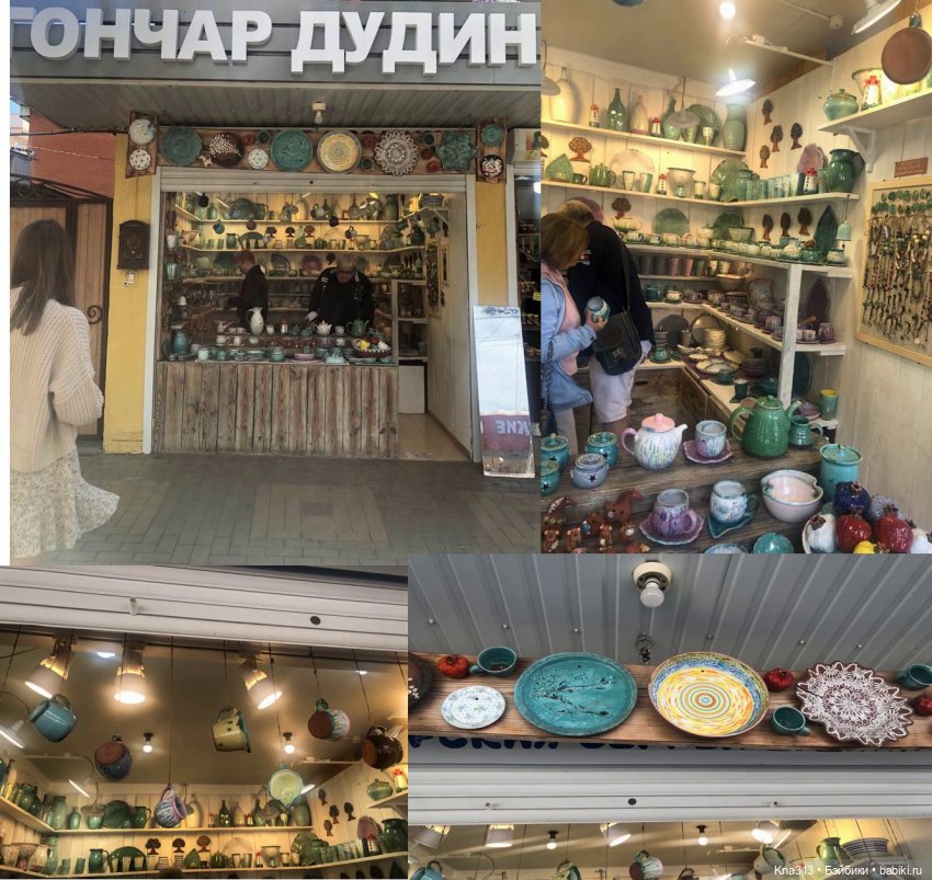 Фотозарисовки из отпуска. Продолжение