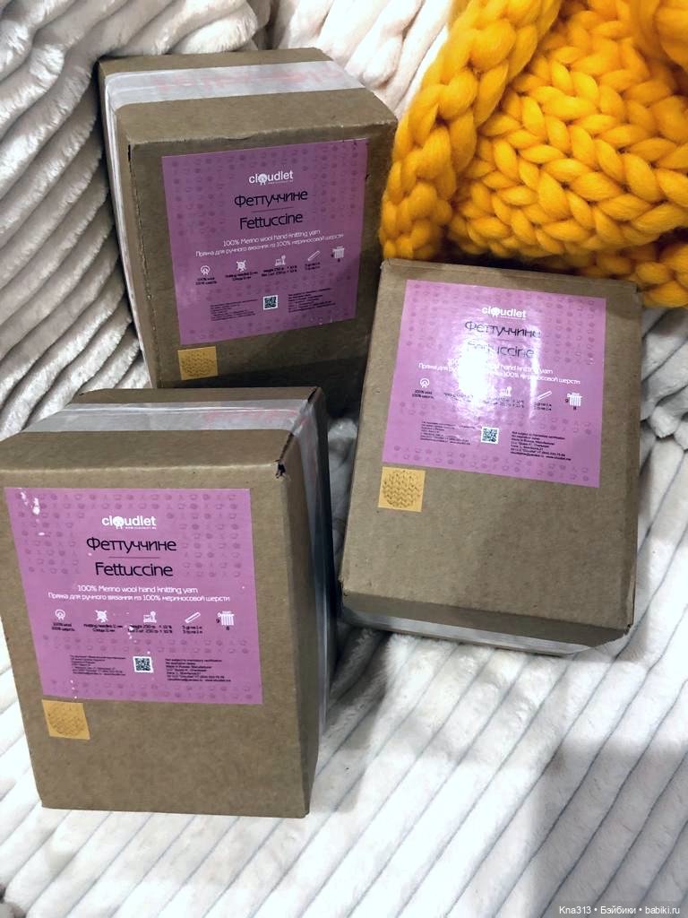 МакроВязание — Другие хобби и увлечения: сад (фото 5)