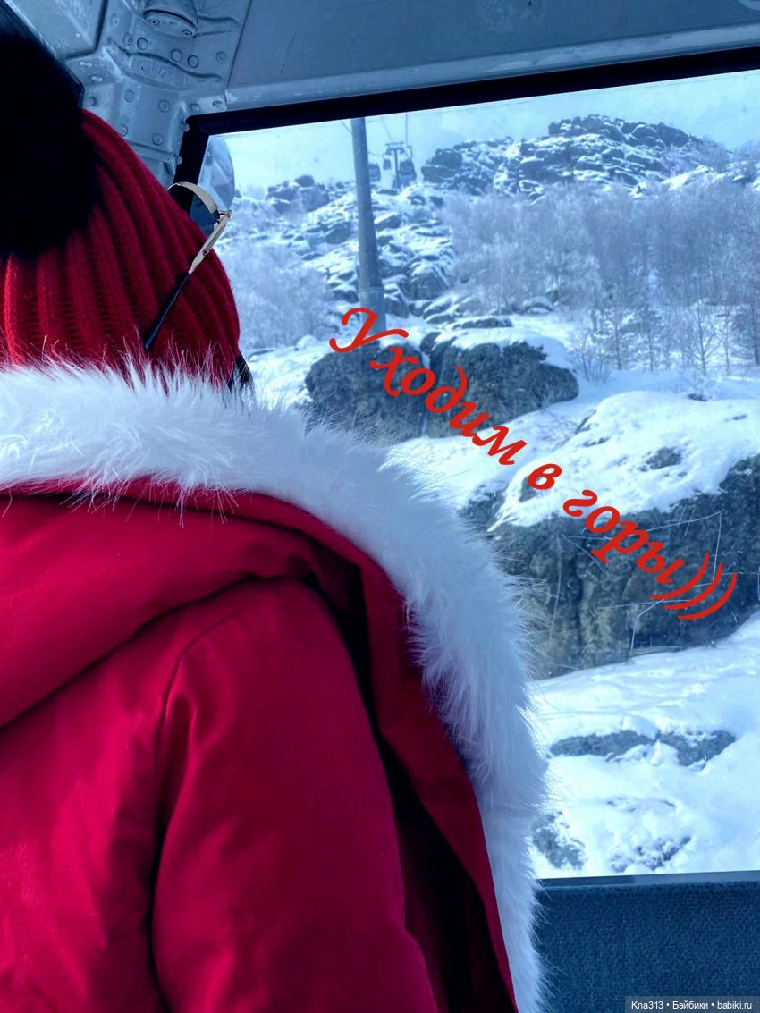 Очень активный отдых. Конечно с куклами, лыжами, тюбингами