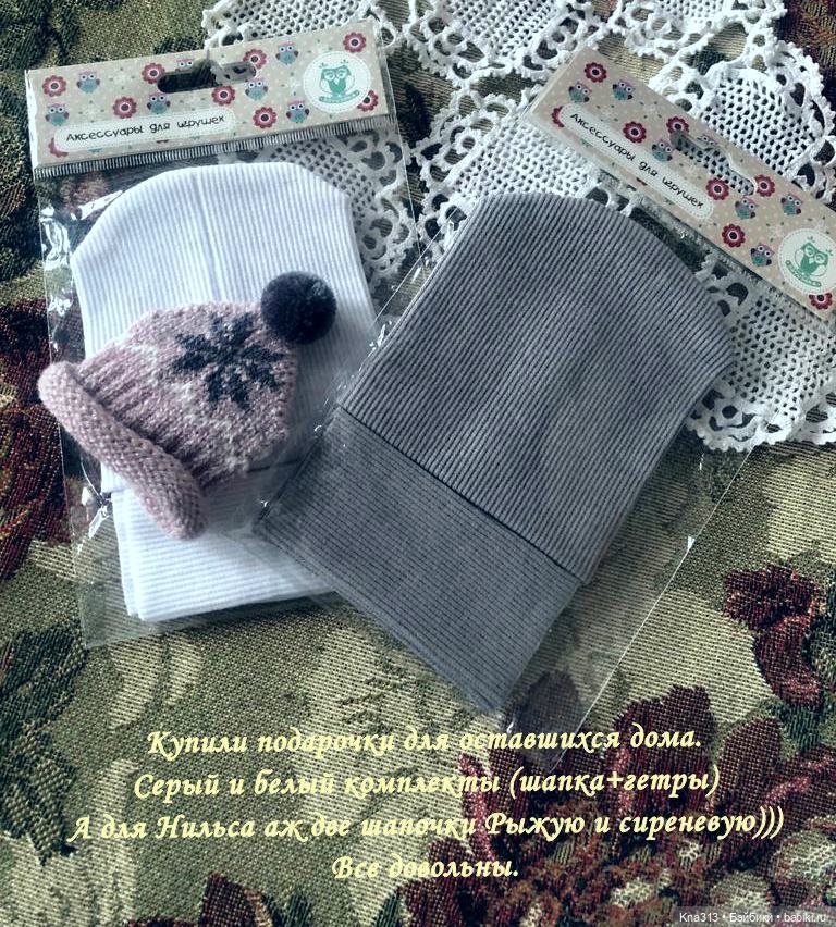 Очень активный отдых. Конечно с куклами, лыжами, тюбингами