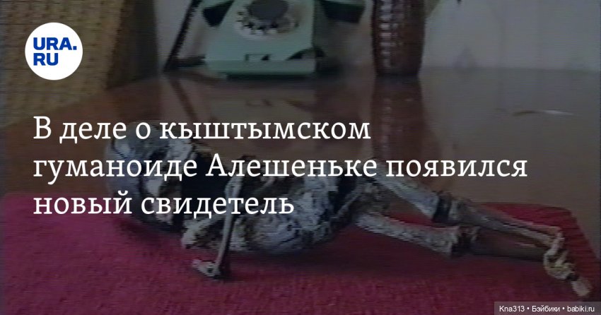 Алёшенька — ООАК и репейнт игровых кукол: Bratz