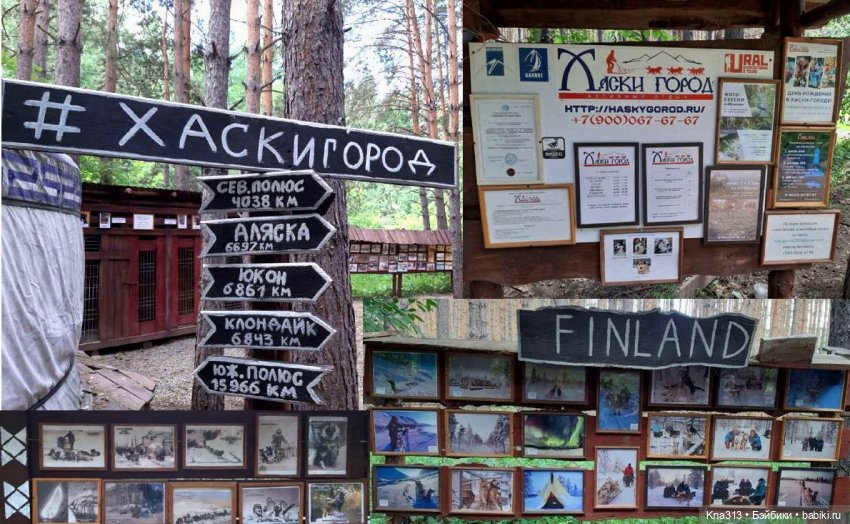 Отпуск Гнома- Майки. Продолжение 2