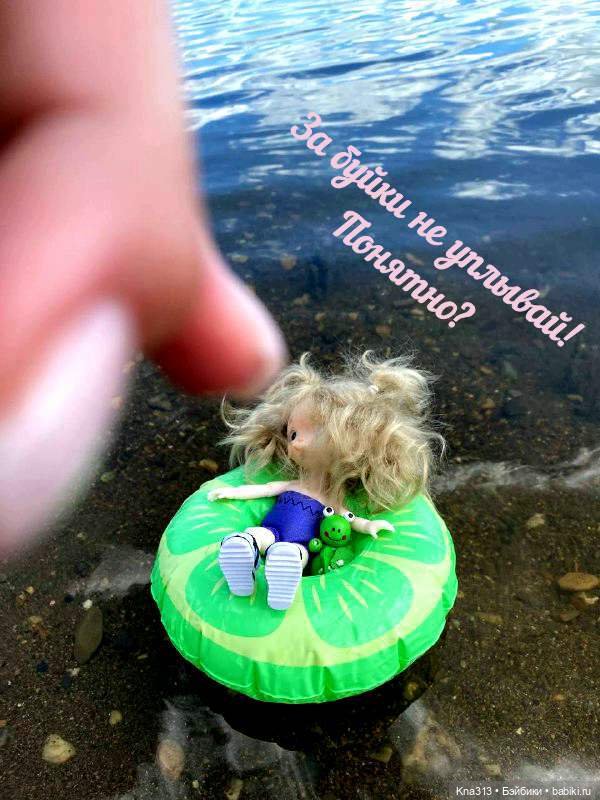 Отпуск Гнома- Майки. Продолжение 2