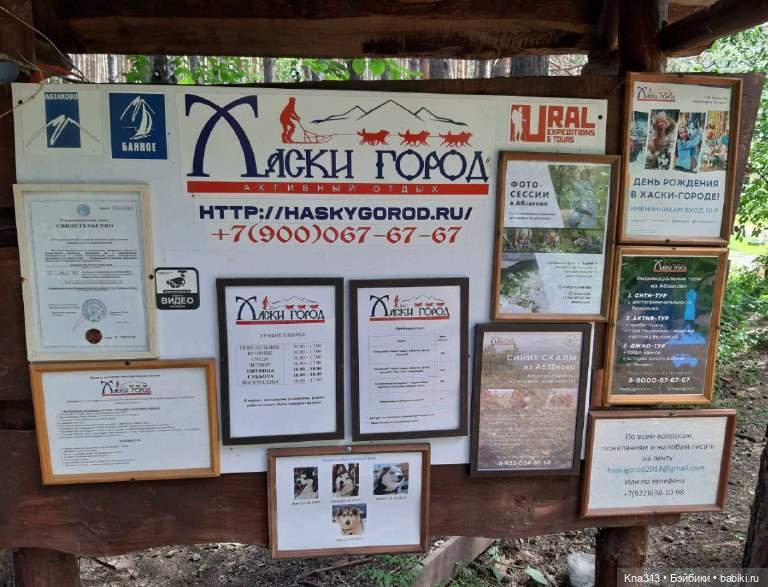 Отпуск Гнома- Майки. Продолжение 2