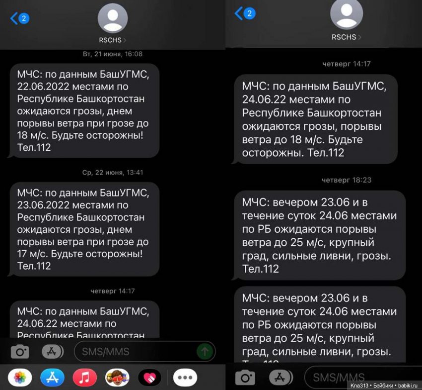 Отпуск Гнома- Майки. Продолжение 2