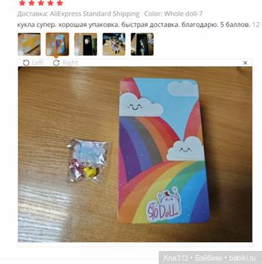 Нужен быстрый совет — Разные шарнирные куклы (не БЖД): редкие (фото 5)