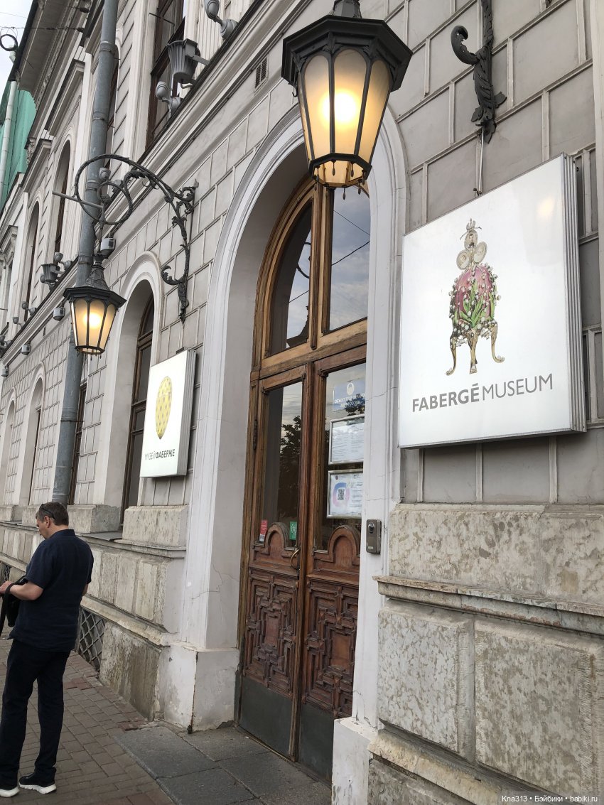 Васька в Питере. Продолжение. Заключительная часть путешествия (фото 3)