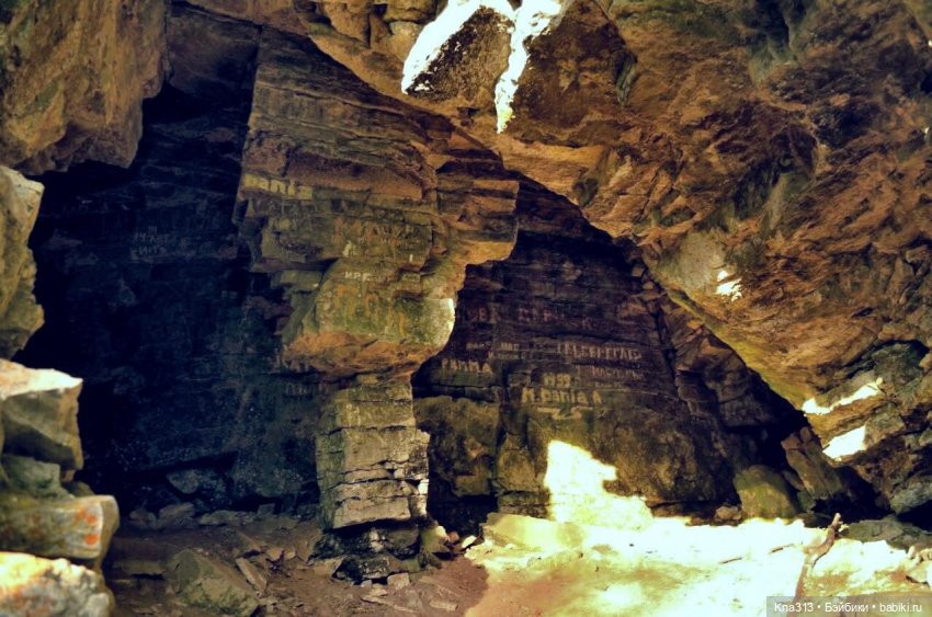 Весёлые грибы. Великие скалы. Тропами гномов