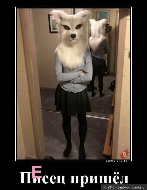 Всем Песец — Одежда и обувь для кукол своими руками: фото (фото 5)