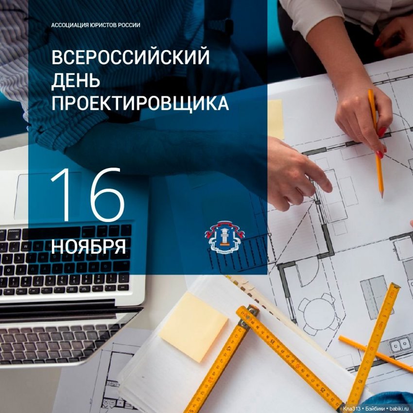 Что творим? Делимся идеями