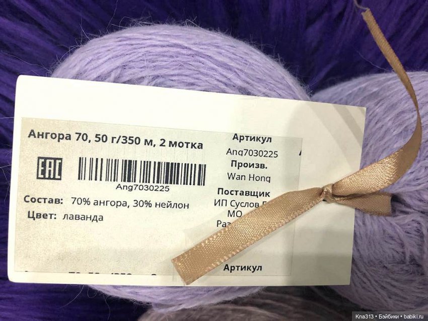 Что творим? Делимся идеями (фото 7)