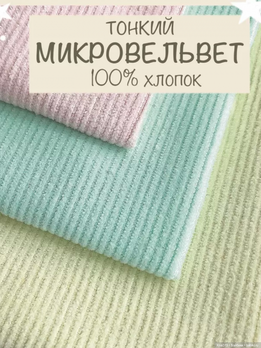 Что творим? Делимся идеями (фото 8)