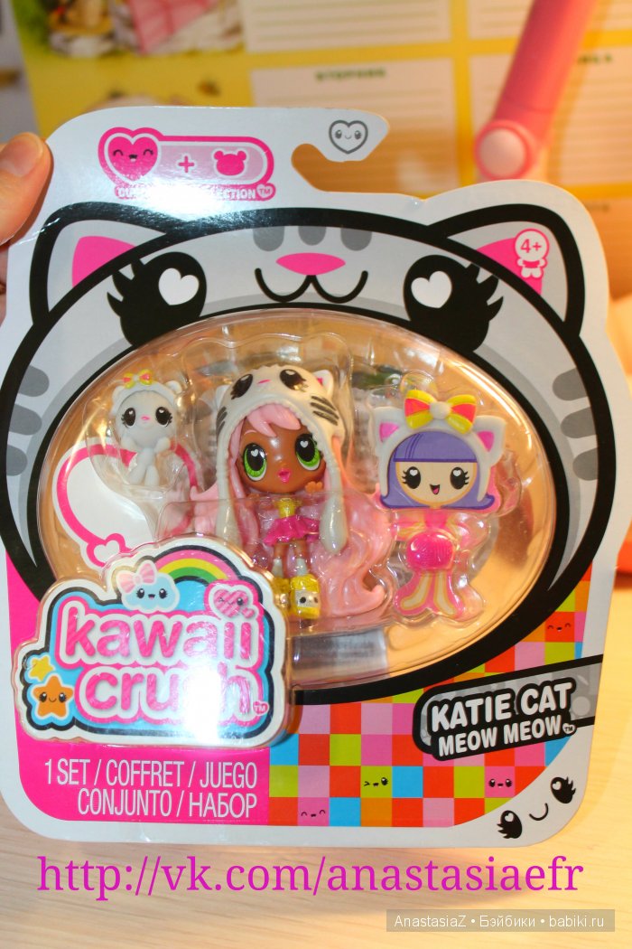 Куклы Kawaii Crush — Интересные игрушки и фигурки (разное): редкие