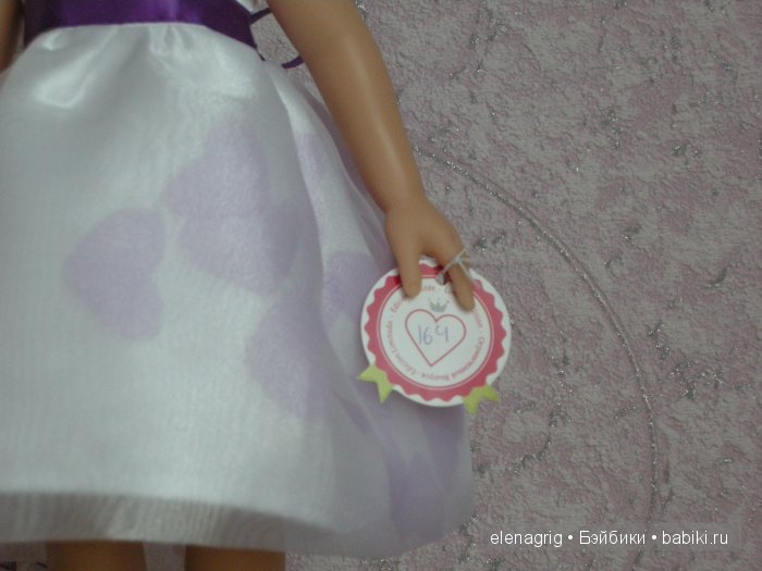 Паола Рейна