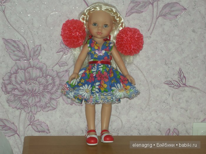 Паола Рейна