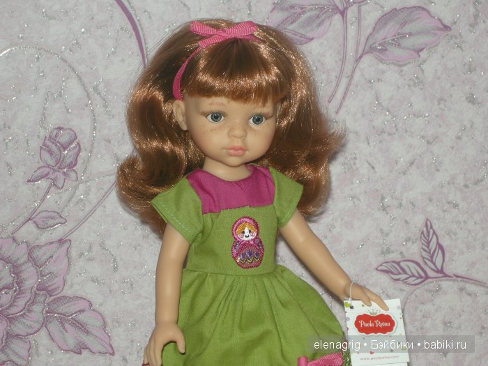 Паола Рейна