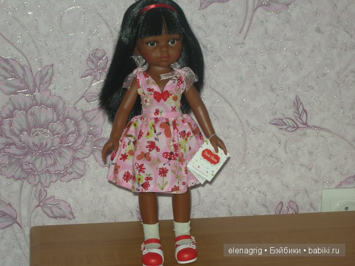 Паола Рейна