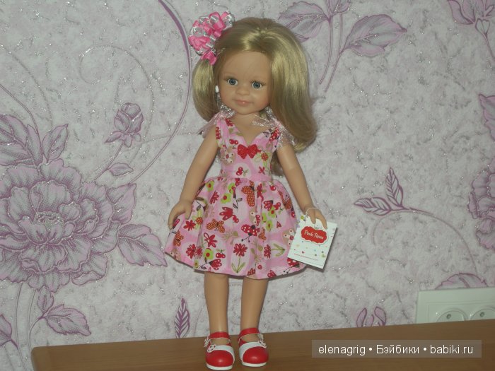 Паола Рейна