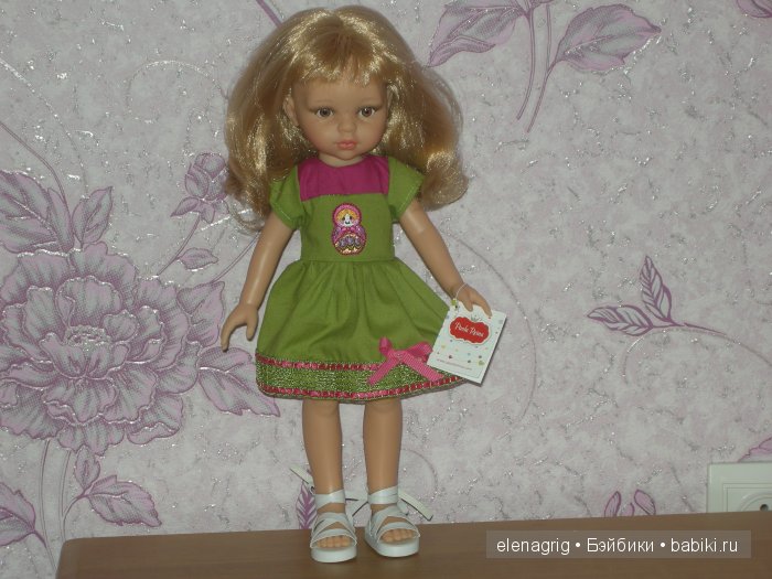 Паола Рейна