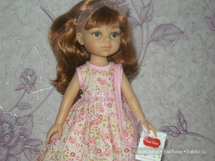 Паола Рейна