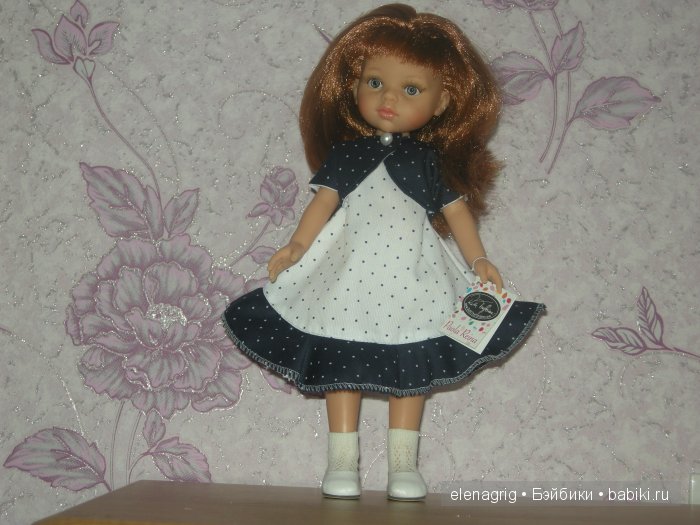 Паола Рейна