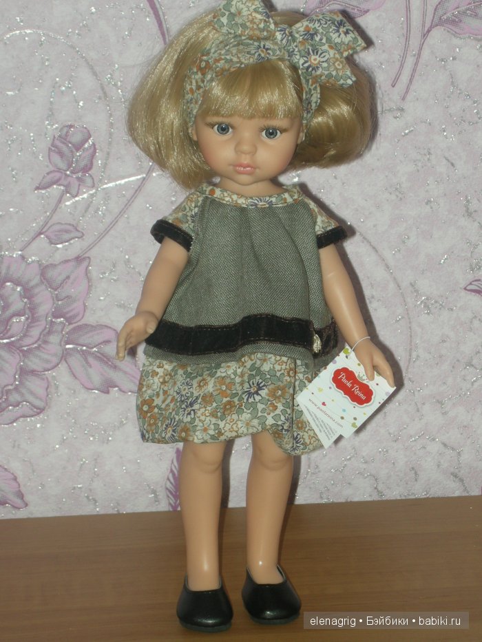 Паола Рейна