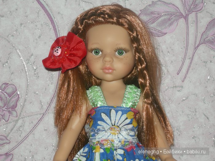 Паола Рейна