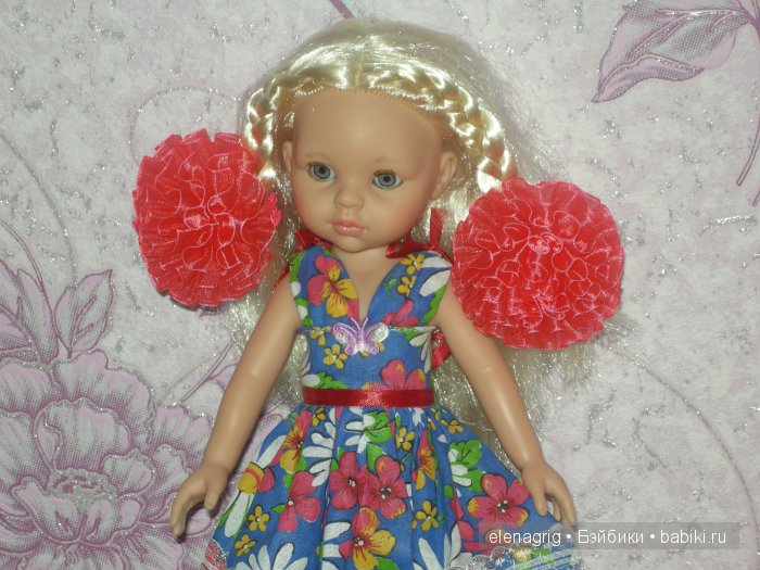 Паола Рейна