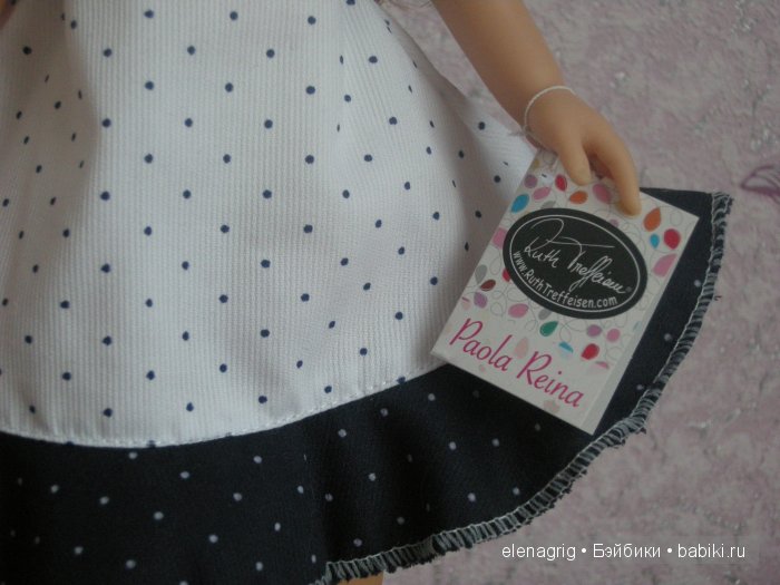 Паола Рейна