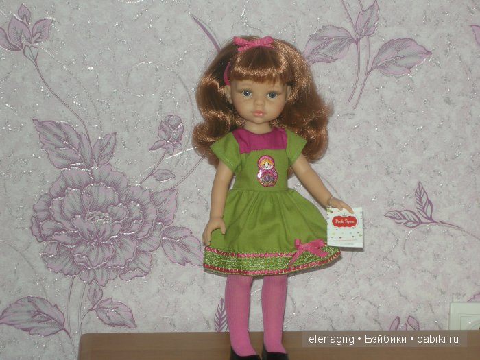 Паола Рейна