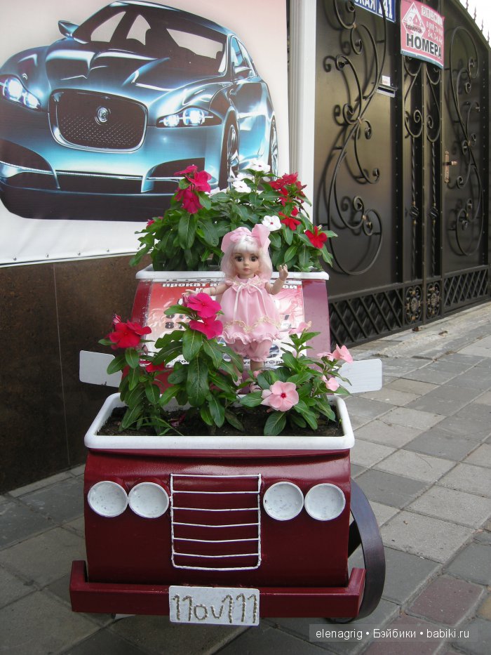 Патси Роберта Тоннера