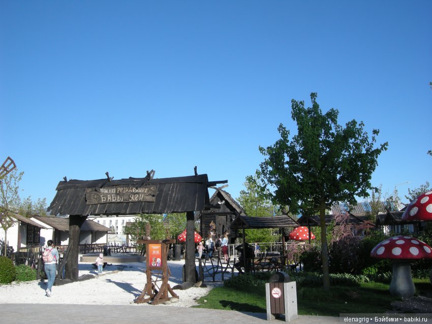 Прогулка по Сочи-парку — Туризм и путешествия: фотоотчеты из поездок