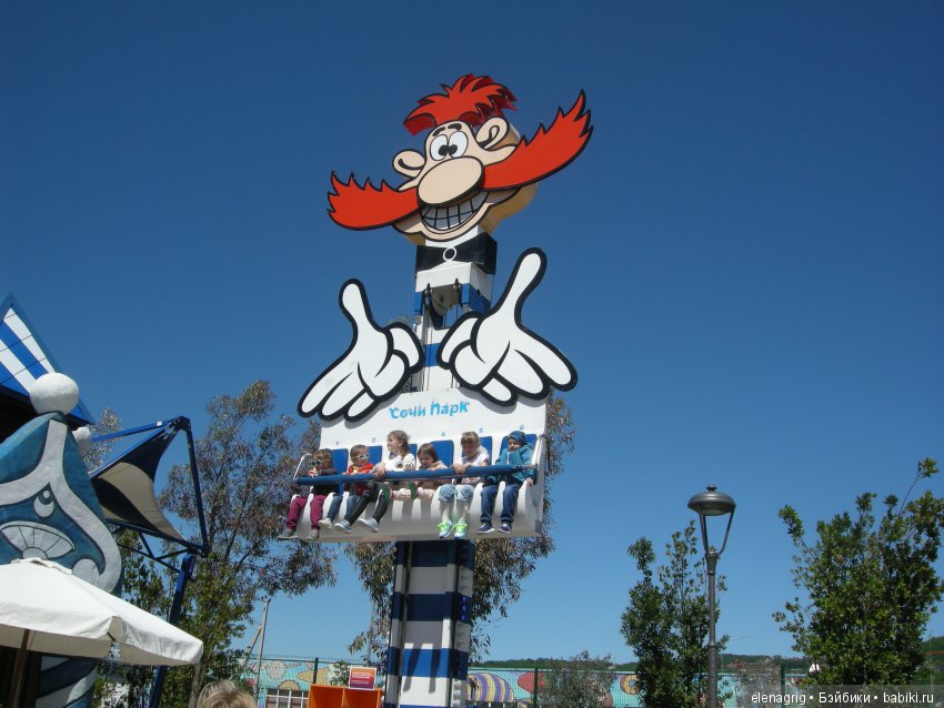 Прогулка по Сочи-парку — Туризм и путешествия: фотоотчеты из поездок