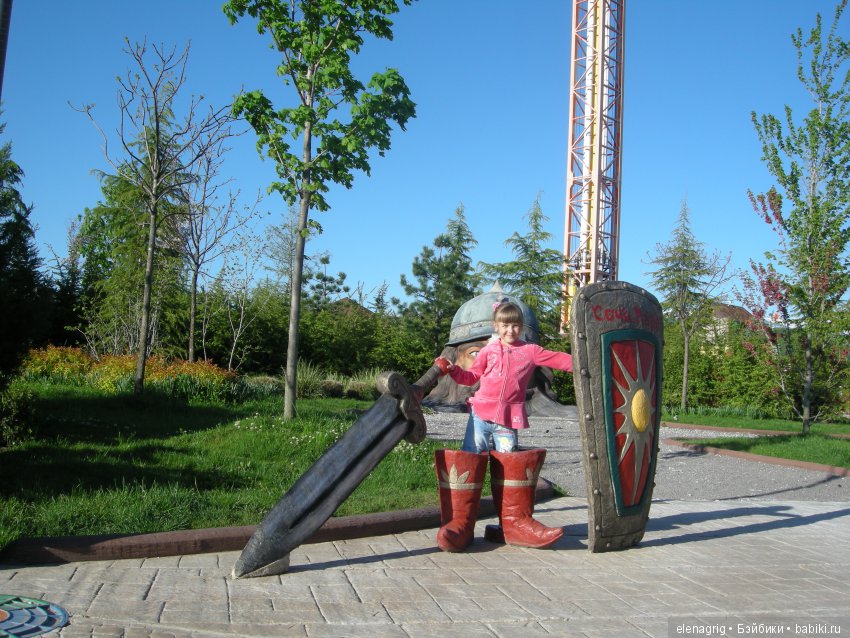 Прогулка по Сочи-парку — Туризм и путешествия: фотоотчеты из поездок