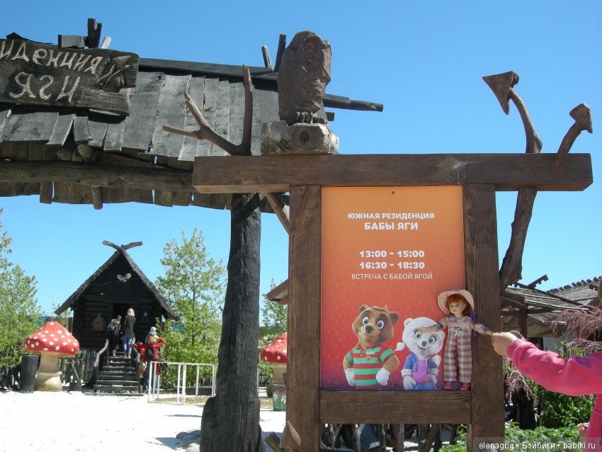 Прогулка по Сочи-парку — Туризм и путешествия: фотоотчеты из поездок (фото 9)