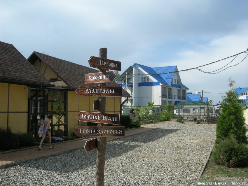 Открываем летний сезон — Туризм и путешествия: фотоотчеты из поездок