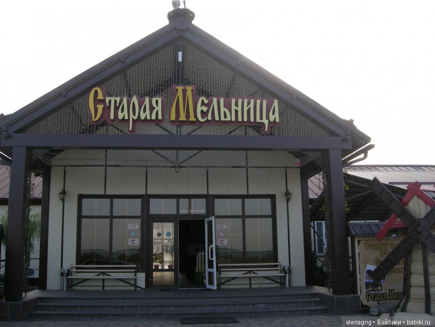 Открываем летний сезон — Туризм и путешествия: фотоотчеты из поездок