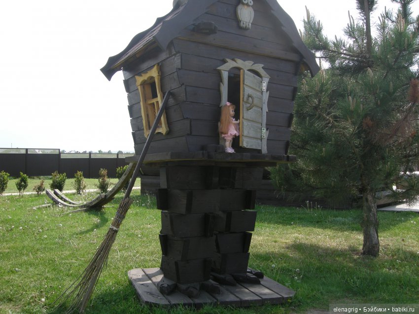 база отдыха