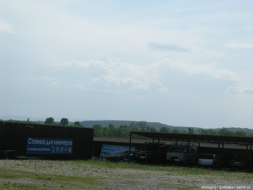 база отдыха