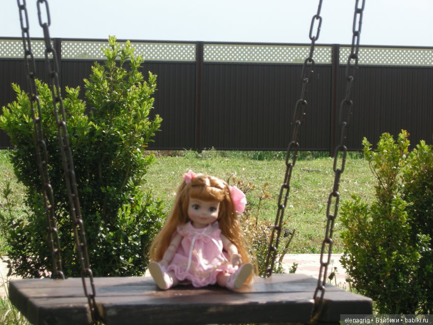 база отдыха