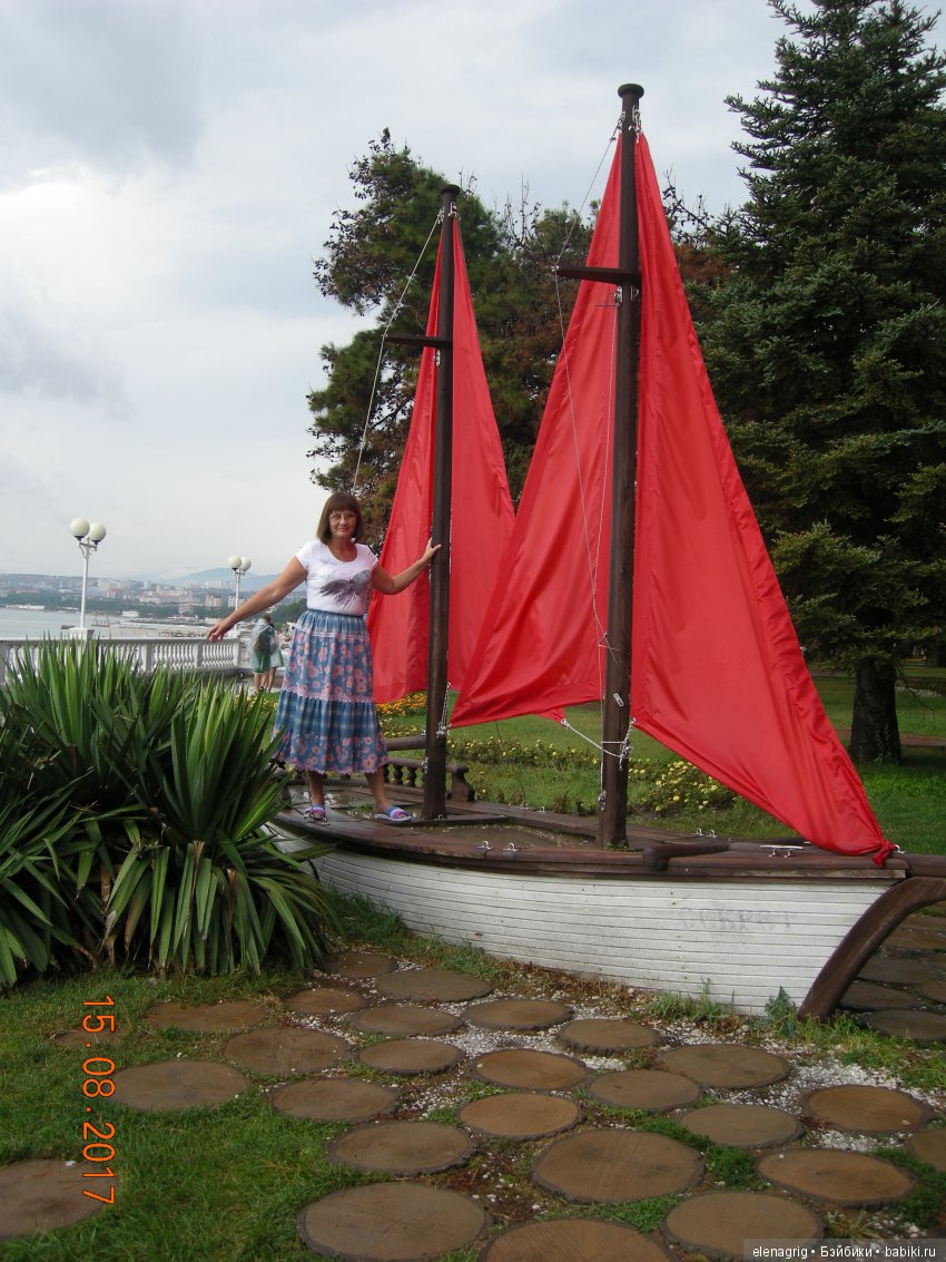 Геленджик Геленджик
